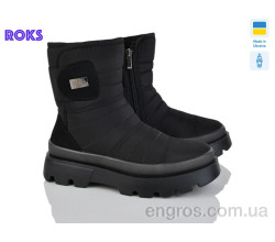 Дутики Roks